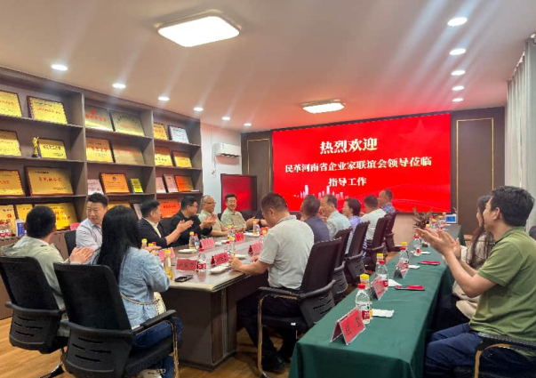 民革河南省企业家联谊会来司调研